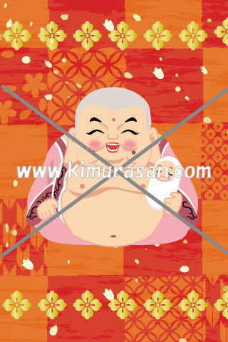 yusen