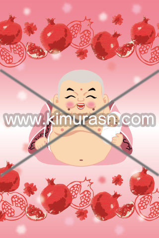 子宝ざくろ